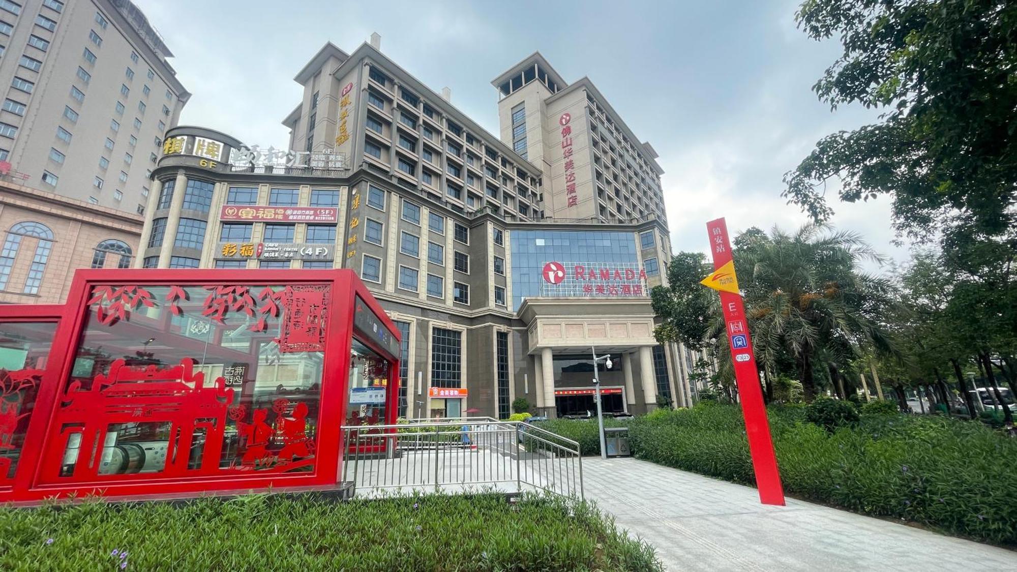Ramada Foshan Hotel Екстериор снимка